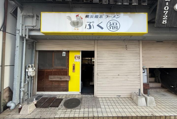 上大岡駅徒歩2分　様々な店舗が出店中の賑やかエリア！